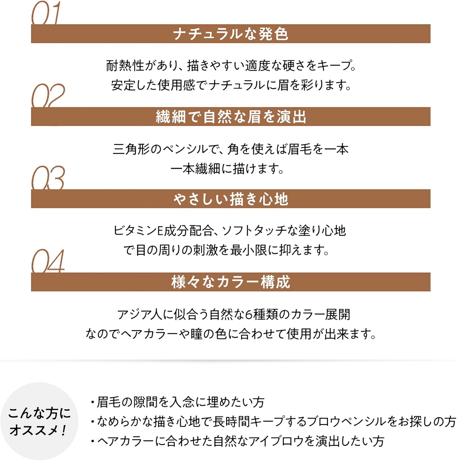 The Saem Japan Official Art Look Eyebrow 05 Natural Brown 0672 2-Way Eyebrow Pencil