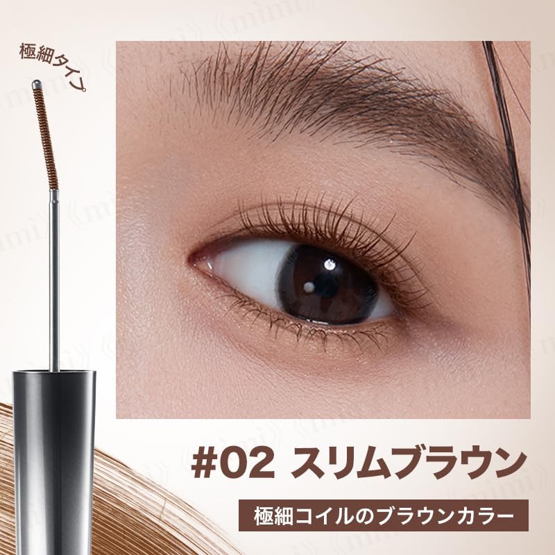 Japan Official JUDYDOLL 6° Coil Mascara, Chinese Cosmetics, Coil Brush, Mascara, Deca-eyed, Long Mascara, Curl Up (#01 Deca Black)