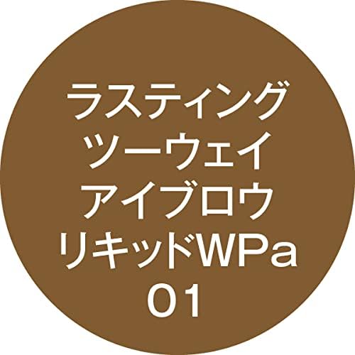 K-Pallet WPa 01 Lasting Two-Way Eyebrow Liquid, Milky Brown