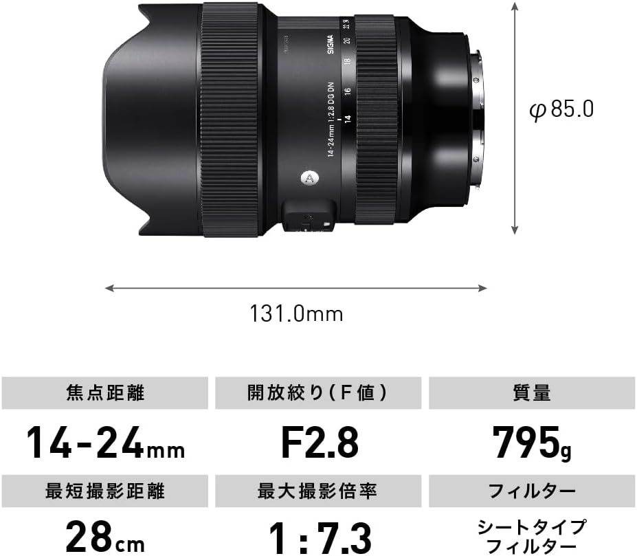 Sigma Sigma L-Mount Lens 14-24mm F2.8 DG DN Zoom Wide Angle Full Size Art Mirrorless Only