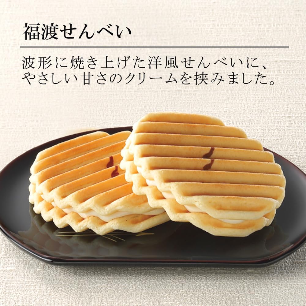 Sonke Gen Yoshinoya Fukuwata Senbei Matcha Assortment, 10 Pieces (Gift, Sweets, Hand Souvenir)