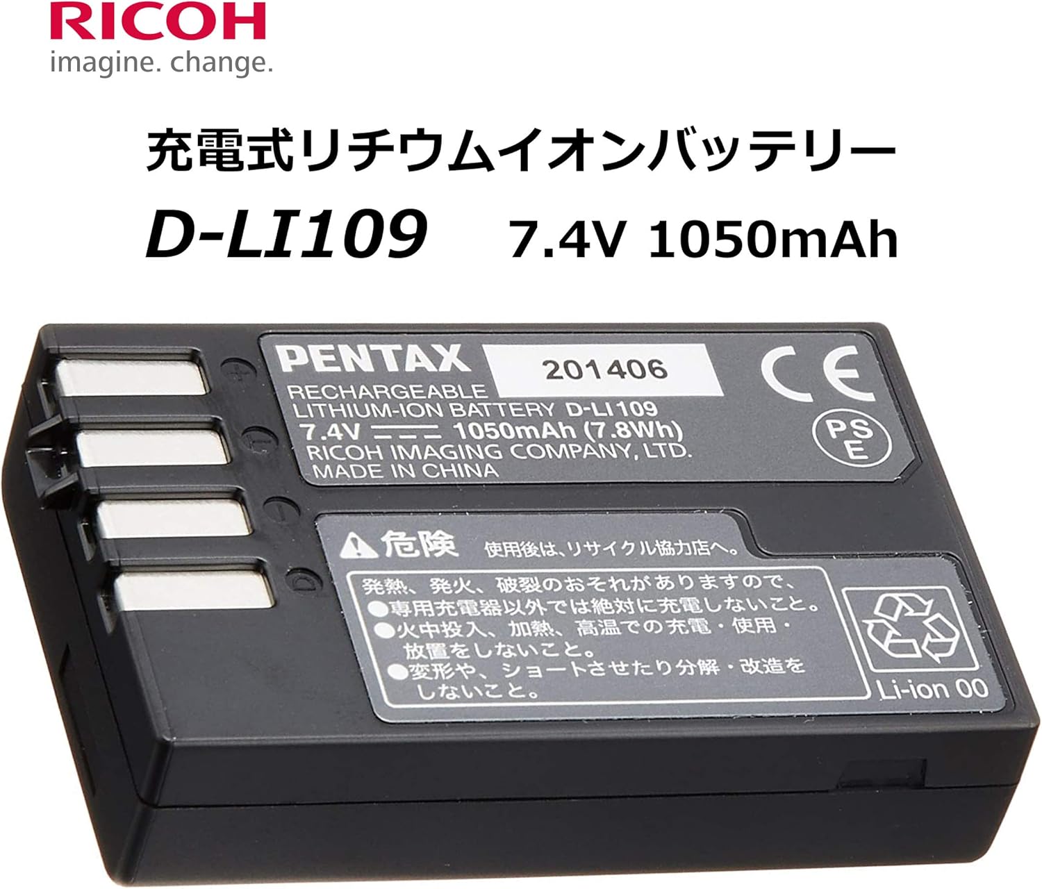 ペンタックス PENTAX D-LI109 充電式リチウムイオンバッテリー 39096