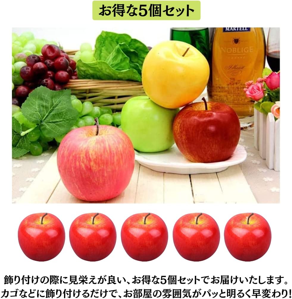 Charmoon Food Sample Apple Fruit Realistic Full-Size Replica Display Interior Exhibit Model 5-Piece Set (Red)
