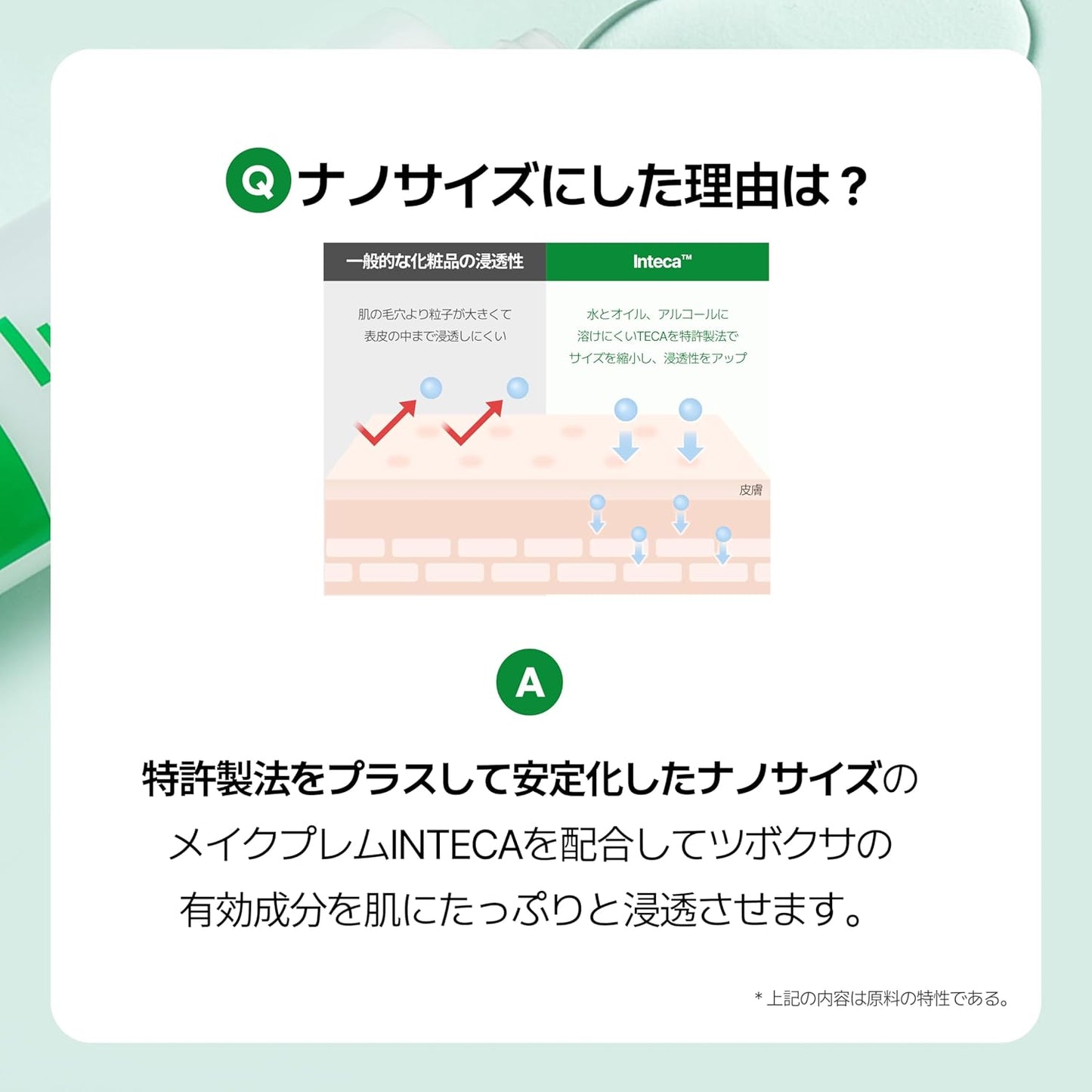 Make Prem Intecasoothing Toner, 6.8 fl oz (200 ml), Old Skin & Sebum Care, Oil and Moisture Balance Care, Weak Acid Toner, Non-Comedogenic Tested Korea