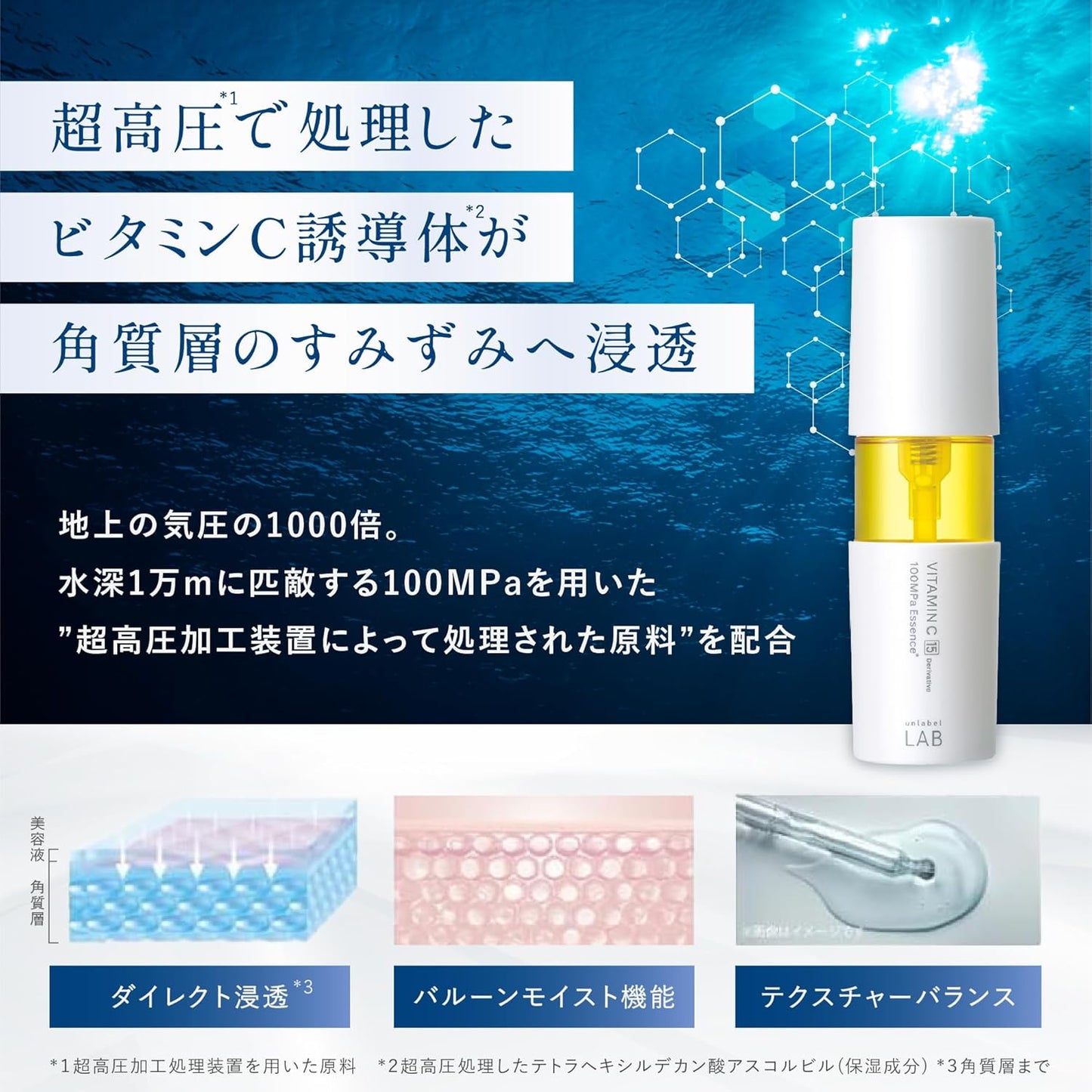 Unlabel Labo Vitamin C Essence, 1.7 fl oz (50 ml), Serum, Vitamin C, Moisturizing, Moisturizing, Pores, Dullness, Horny Approach