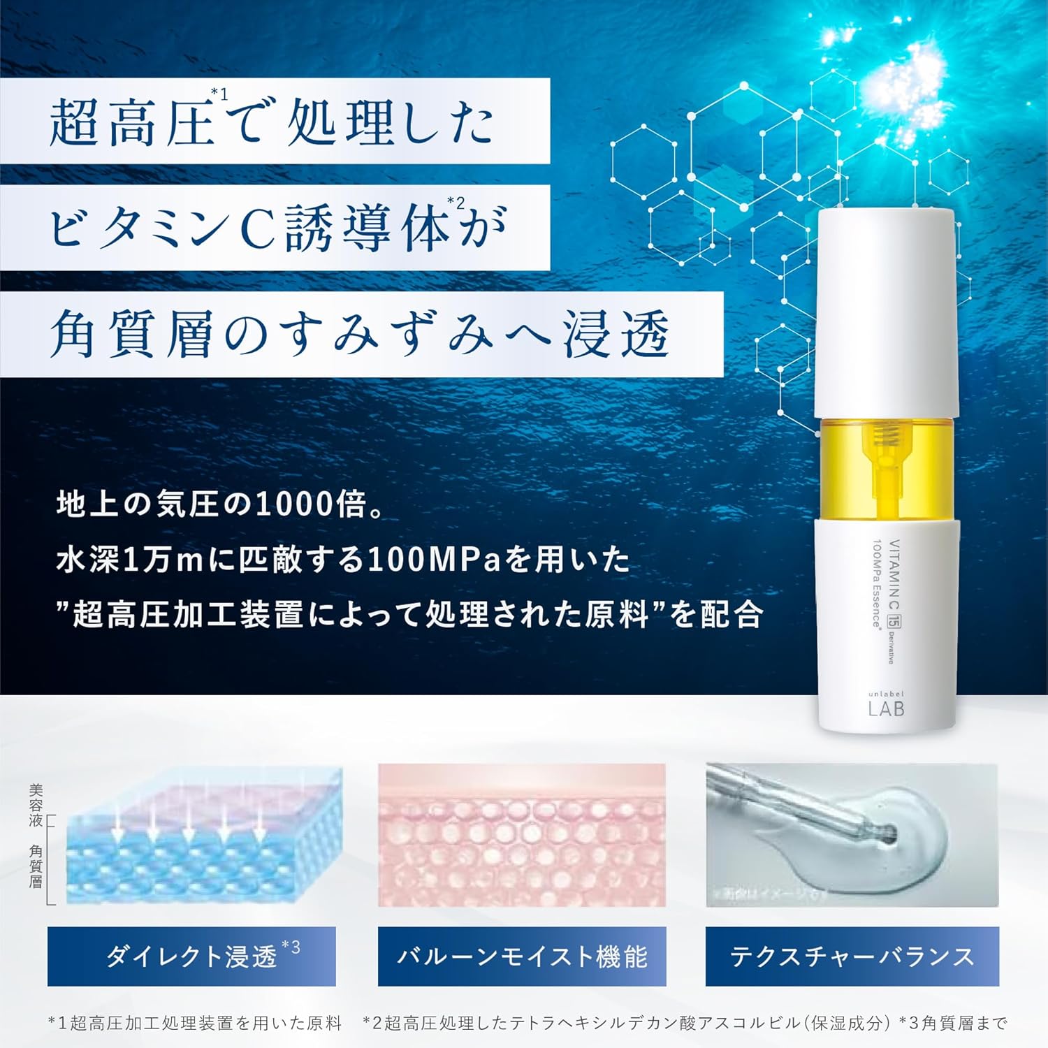 Unlabel Labo Vitamin C Essence, 1.7 fl oz (50 ml), Serum, Vitamin C, Moisturizing, Moisturizing, Pores, Dullness, Horny Approach