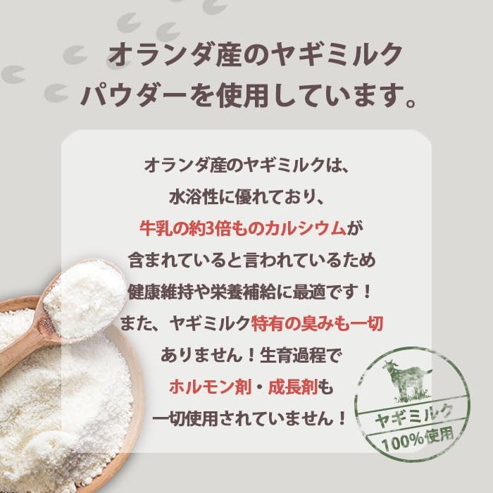 Goat Milk (Skim Milk Powder, 100g) Veterinarian-Supervised Design, Netherlands-Made, for Dogs and Cats, Additive-Free (Choose from 2 Types: Whole Milk Powder, Skim Milk Powder)