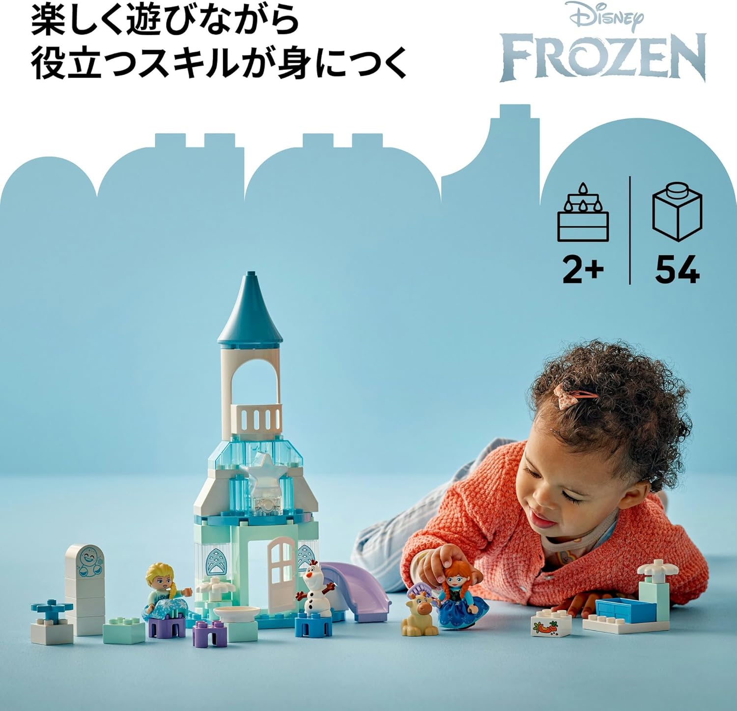 LEGO Duplo Disney Elsa's Ice Castle Party Toy, Building Block, Educational Toy, Birthday Gift, for Boys and Girls, Ages 1.5, 2, 4, Pre-school, Frozen, Disney Merchandise, Role Play, Pretend Play