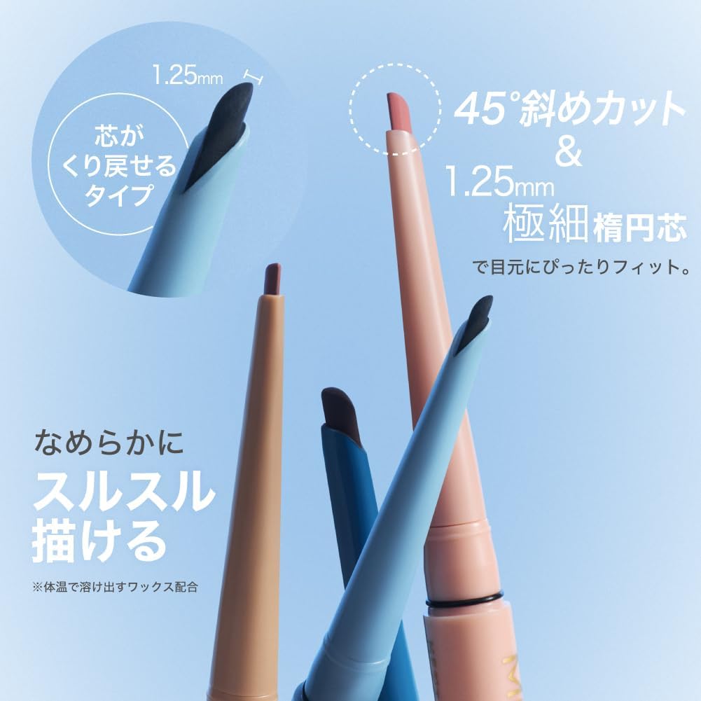 Milfie Painting Gel Eyeliner (04 Chiffon Pink), Diagonal Cut, Ultra Fine, Fine Point, Gel Liner, Pencil, Eye Line, Eye Makeup, No Falling, Waterproof, Slit Line, Mucosa Line, Mucosa Color, Painting