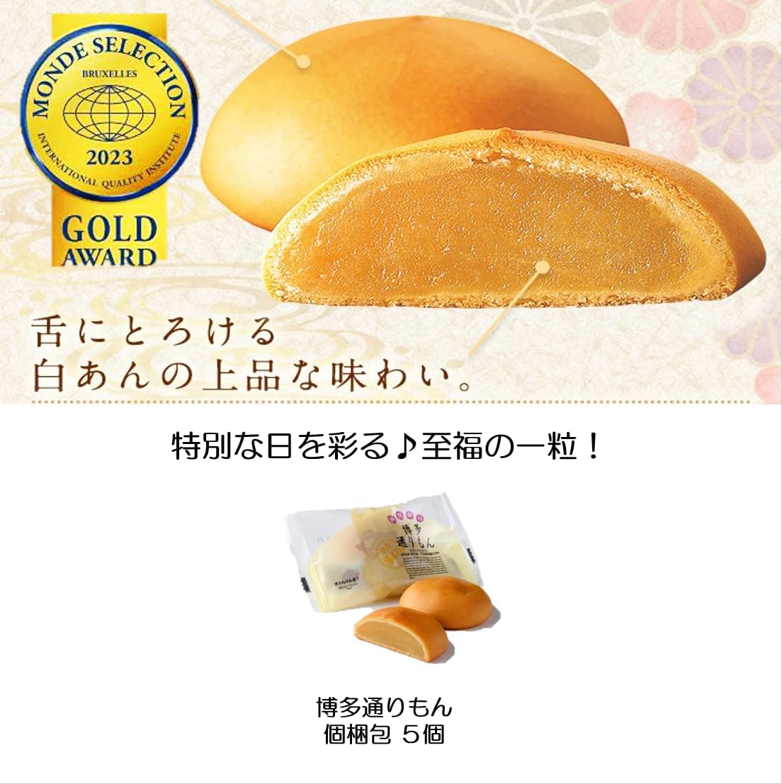 Meigizudo Hakata Dorimon Noodles, 5 Pieces (Individually Packaged) (Excellent Single Grain, Reward for Me! Monde Selection Gold Award Fukuoka Souvenir (No Packaging) Delivered by Nekoposu