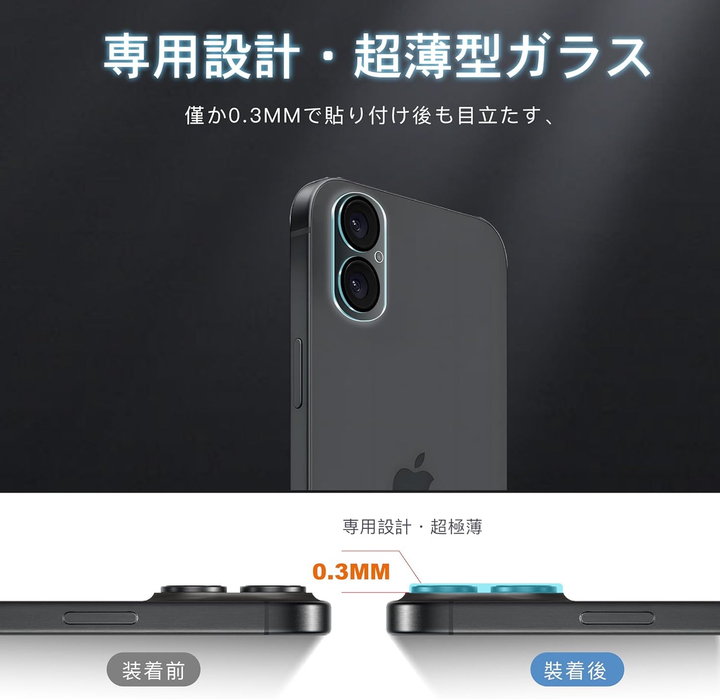 Compatible with iPhone 16 / 16 Plus Lens Film, Eguoer [2 Pieces Japan-made AGC Asahi Glass] iPhone 16 Camera Film iPhone 16 Plus Lens Protective Film High Hardness Surface Hardness 9H Bubble Zero