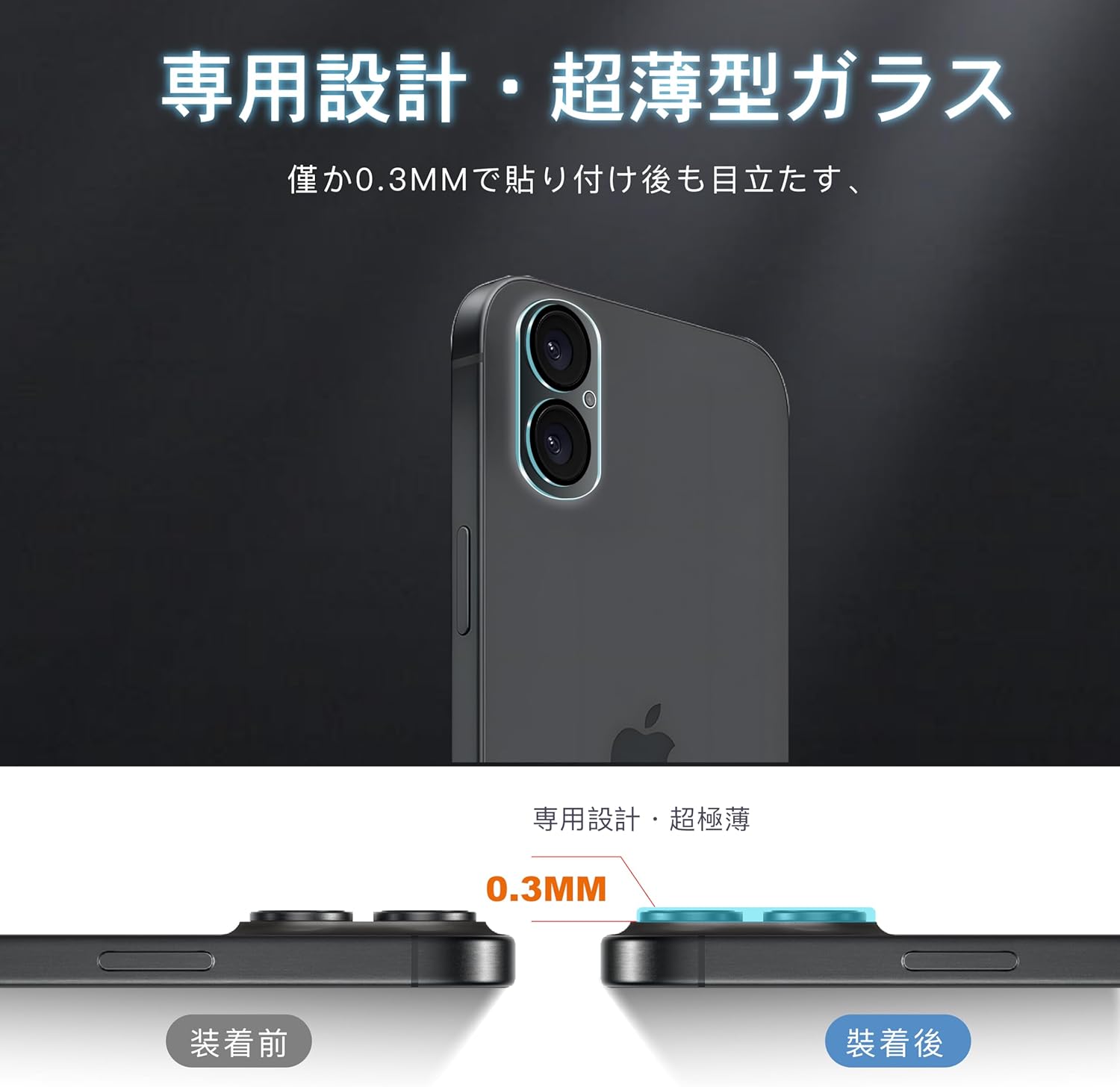 Compatible with iPhone 16 / 16 Plus Lens Film, Eguoer [2 Pieces Japan-made AGC Asahi Glass] iPhone 16 Camera Film iPhone 16 Plus Lens Protective Film High Hardness Surface Hardness 9H Bubble Zero