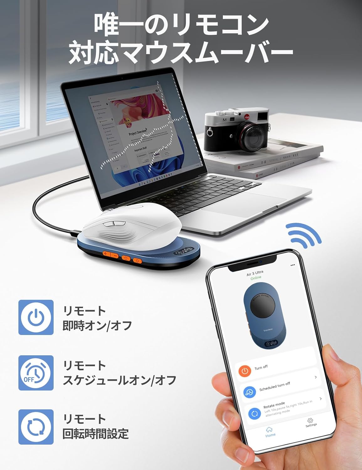 VAYDEER App-enabled Mouse Jigger, Undetectable Ultra Thin Mouse Remover with Remote & Timer Function, Auto Move, Physical Mouse Jiggler Mover for keeping your PC laptop active, working at home