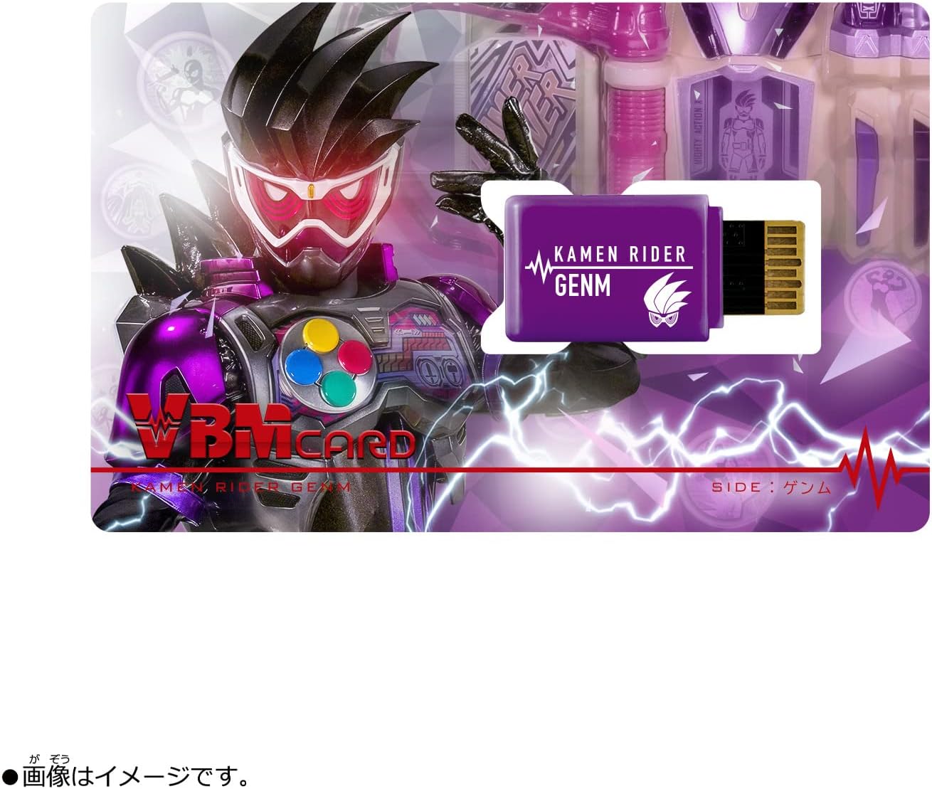 VBM Card Set Kamen Rider Vol.2 Kamen Rider Ex-Aid SIDE: Ex-Aid & SIDE: Genm