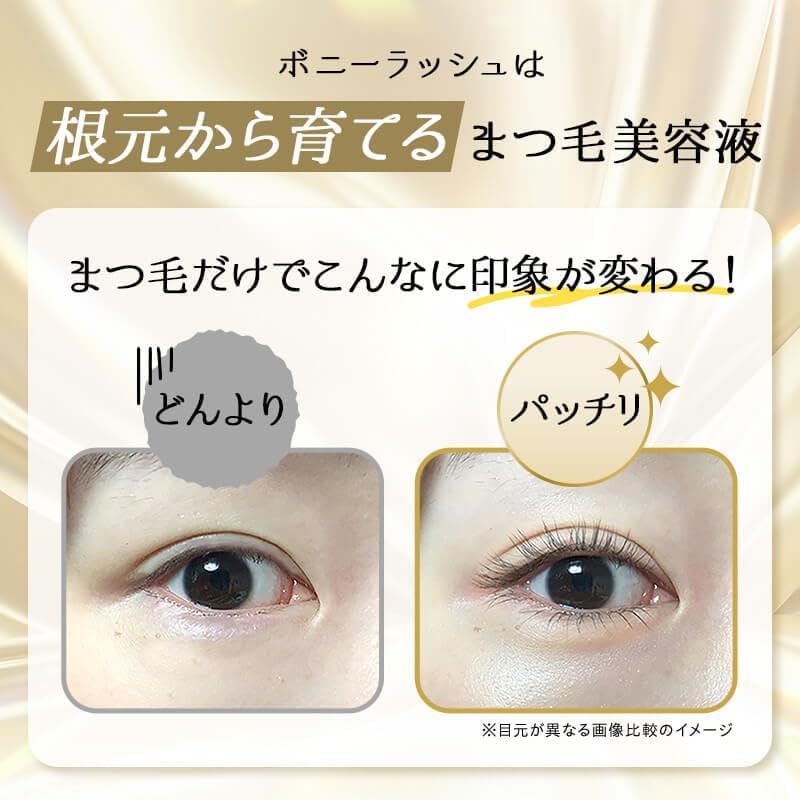 BONNY LASHES FAVIUS FABIUS Eyelash Serum, Popularity Ranking, Dense Eyelash Serum, Eyelash Care, Beautiful Eyelashes, Shine, Capixil, High Concentration Formulation, Made in Japan