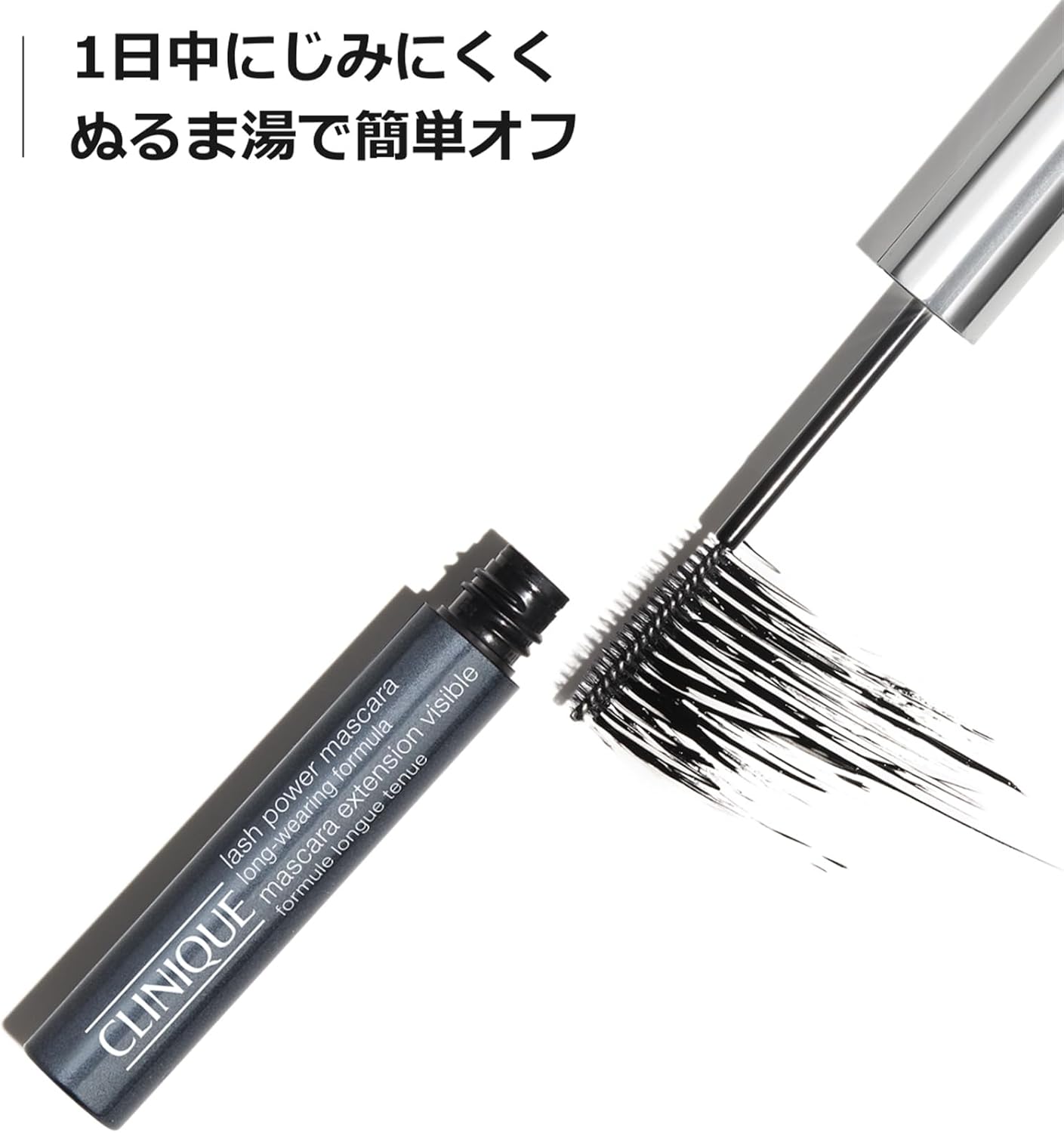 Clinique Rush Power Mascara Long Wear Formula 01 Black Onyx (6 g)
