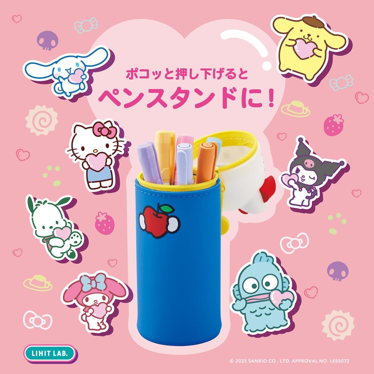 Lihit lab. Packing Organizer, PuniLabo x SANRIO CHARACTERS Stand Pen Case, Hello Kitty