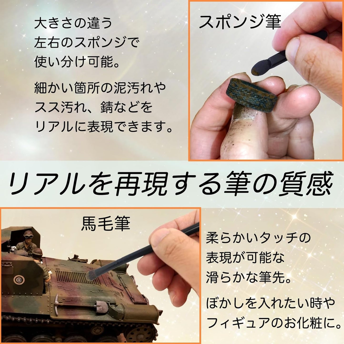 Weathering Sponge Brush, Plastic Model Figure, Sponge Brush, Coco plaza Original Packaging (50 Sponge Brushes + 3 Horsehair Brushes)