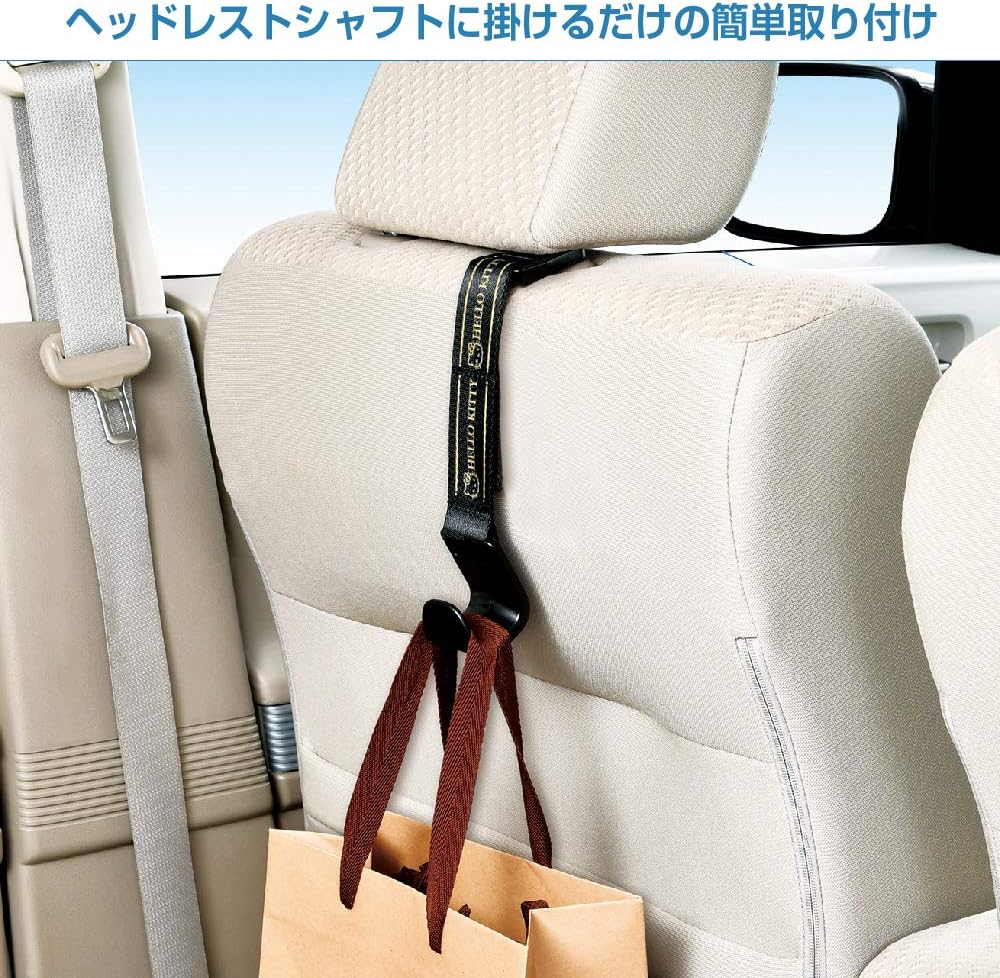 SEIWA Hello Kitty B&G Black Gold Luggage Rack Interior Supplies Hook with Headrest Adjustable Length Hello Kitty Convenience Store Bag