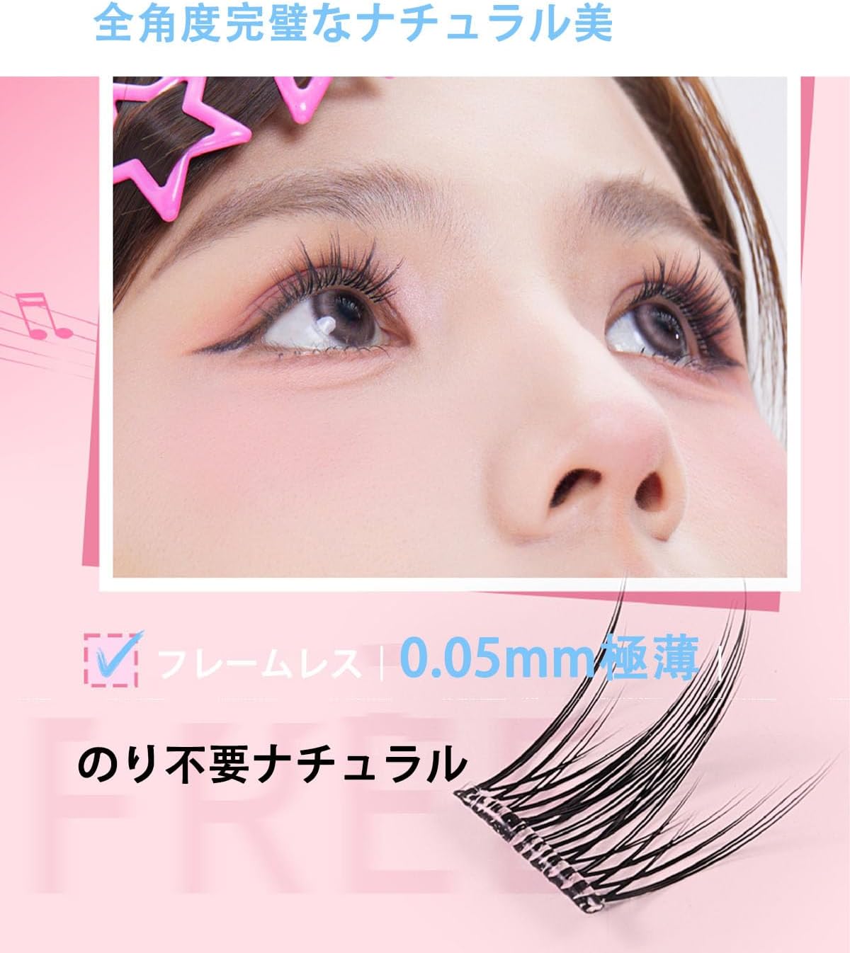 False Eyelashes 1 Second, Easy to Install, Natural, Partial False Eyelashes, Reusable, No Adhesives, Beginners, 3 Levels Adjustment, Bundles, Transparent, No Borders, For People with Short Eyelashes