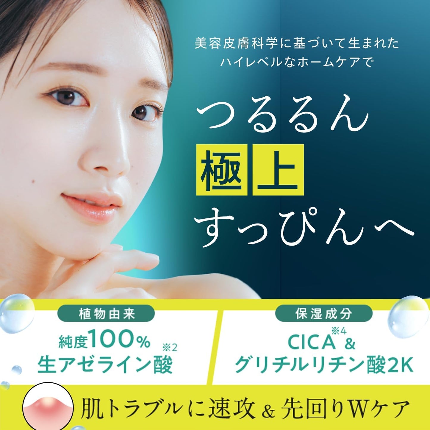 SISI Smart Activator, 1.1 oz (30 g), Azelaic Acid, Cream, Deer, CICA, Sebum Suppression, Pores, Made in Japan