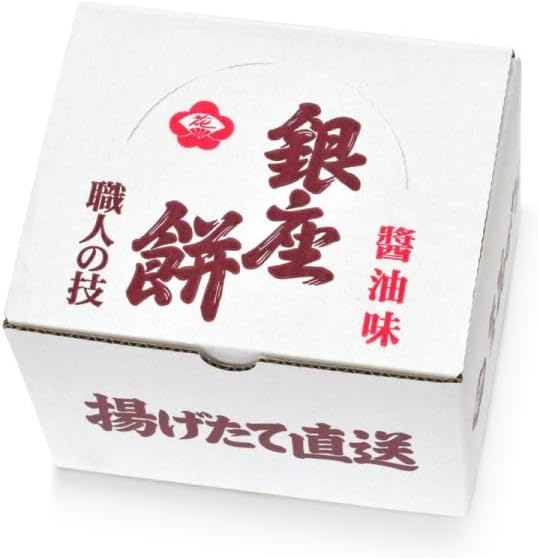 Ginzan Hananoren Ginza Mochi [Individually Wrapped] (National Confectionery Grand Exhibition Honorary Chairman Award Winner) Gift Senbei Rice Crackers, Assortment, Individually Wrapped, Gift, Souvenir