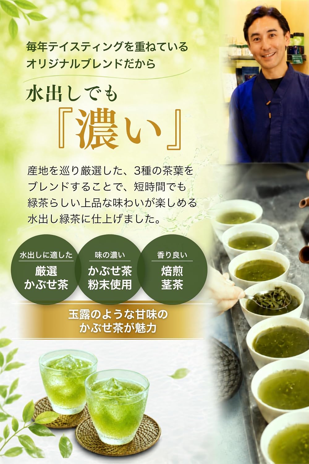 Haruyoshi Tea Garden Shizuoka Tea Water-Extracted Tea Pack 【 Water-Extracted Green Tea "Hamakaze" Tea Bag 5g×50P / Shizuoka Forest-Produced Tea Leaves 】 Caffeine-Free Green Tea (Brewed with water to