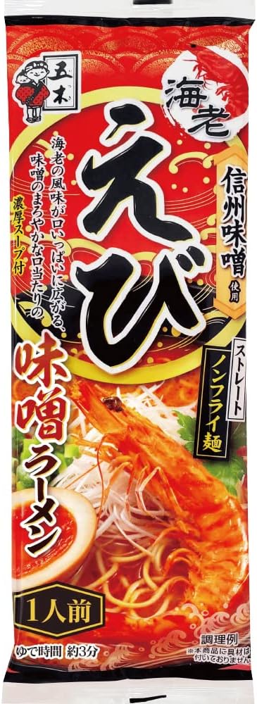 Goki Foods Shrimp Miso Ramen 4.2 oz (120 g) x 5 Packs