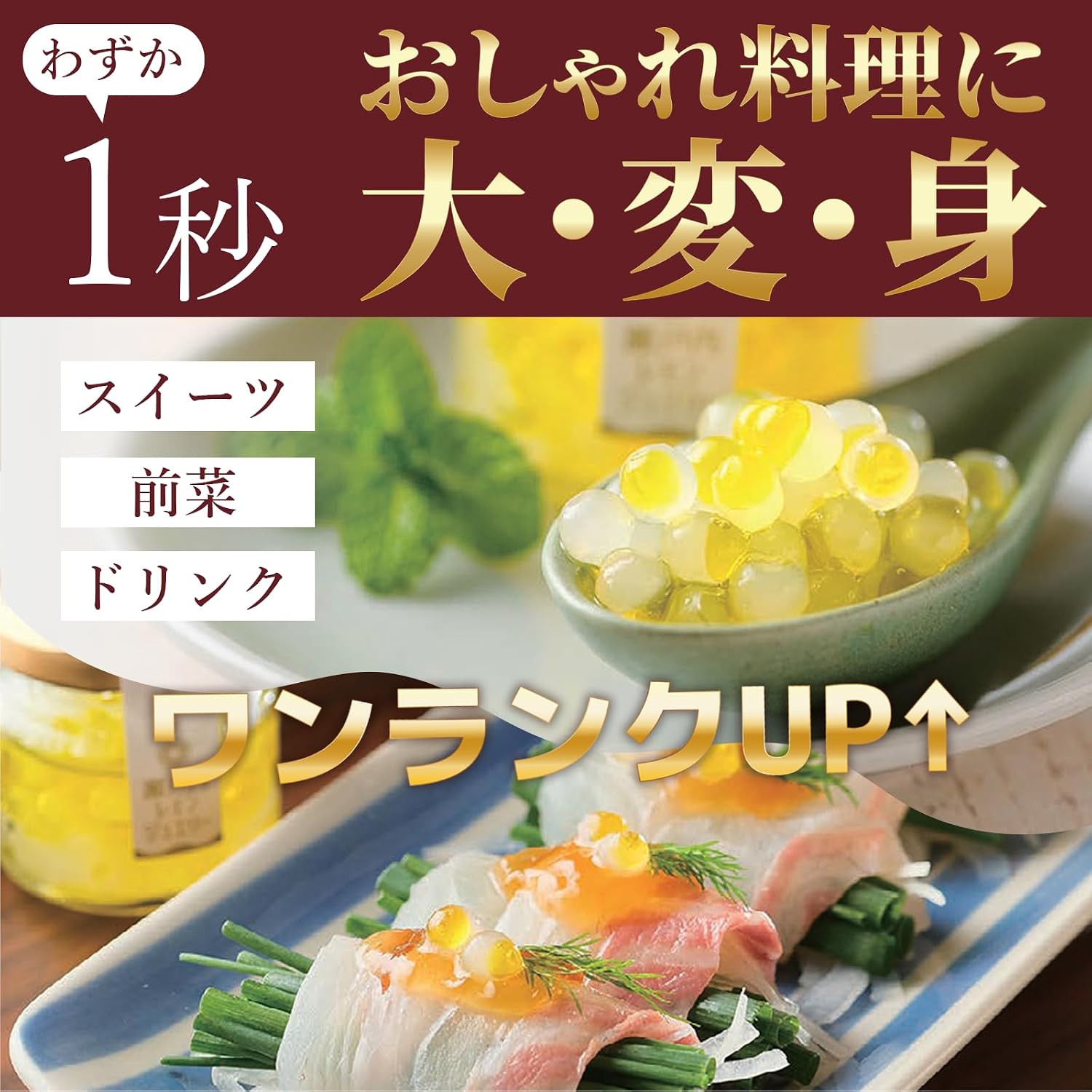 Setouchi Lemon Jewelry 45g (1 piece)
