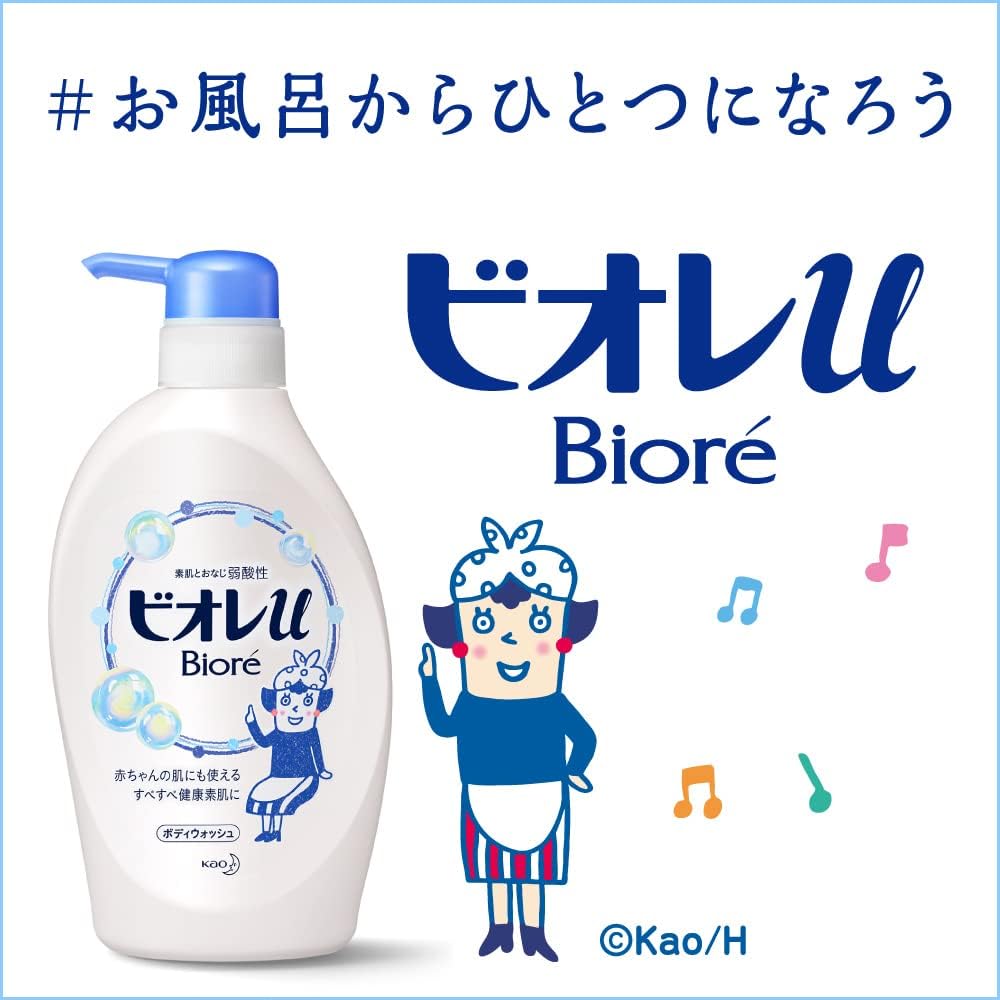 Large Capacity: Biore U, Moisturizing Refill Pack, 45.6 fl oz (1350 ml)