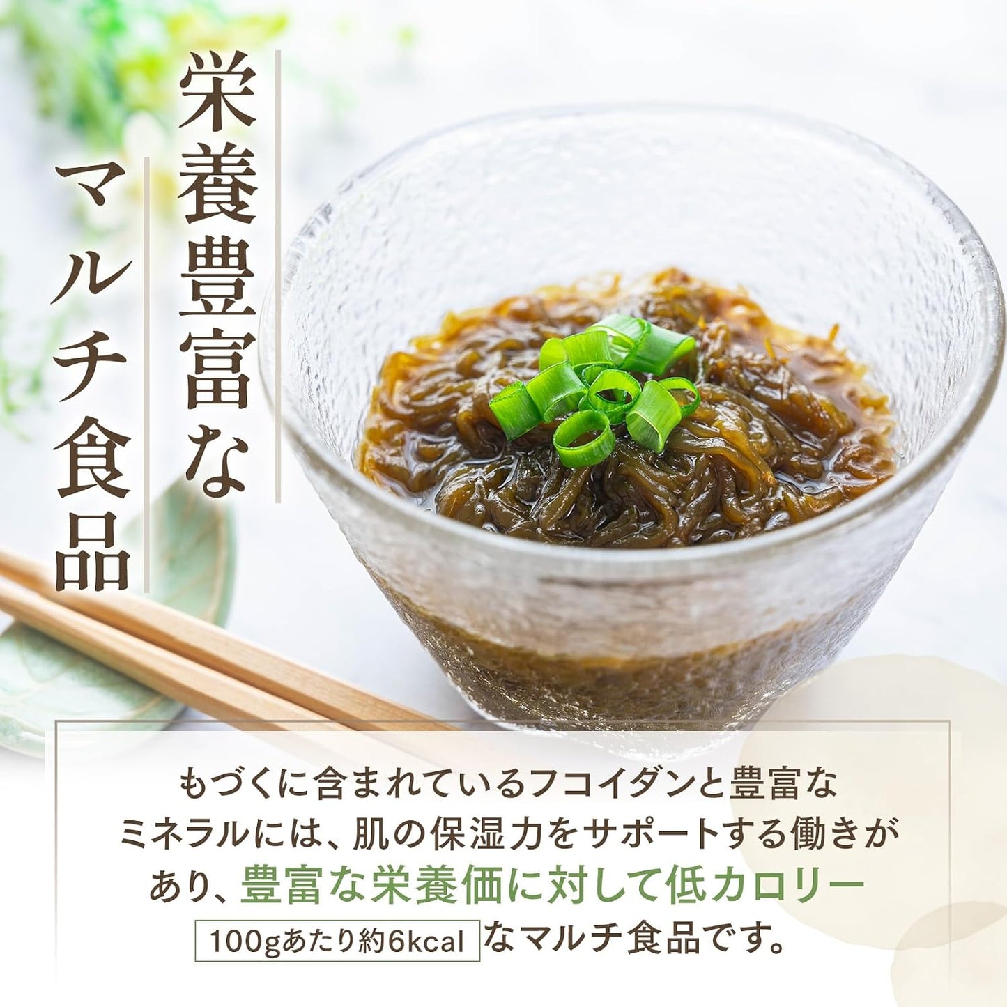 Senzaki Sea Product, New Product 2026, Made in Okinawa Prefecture