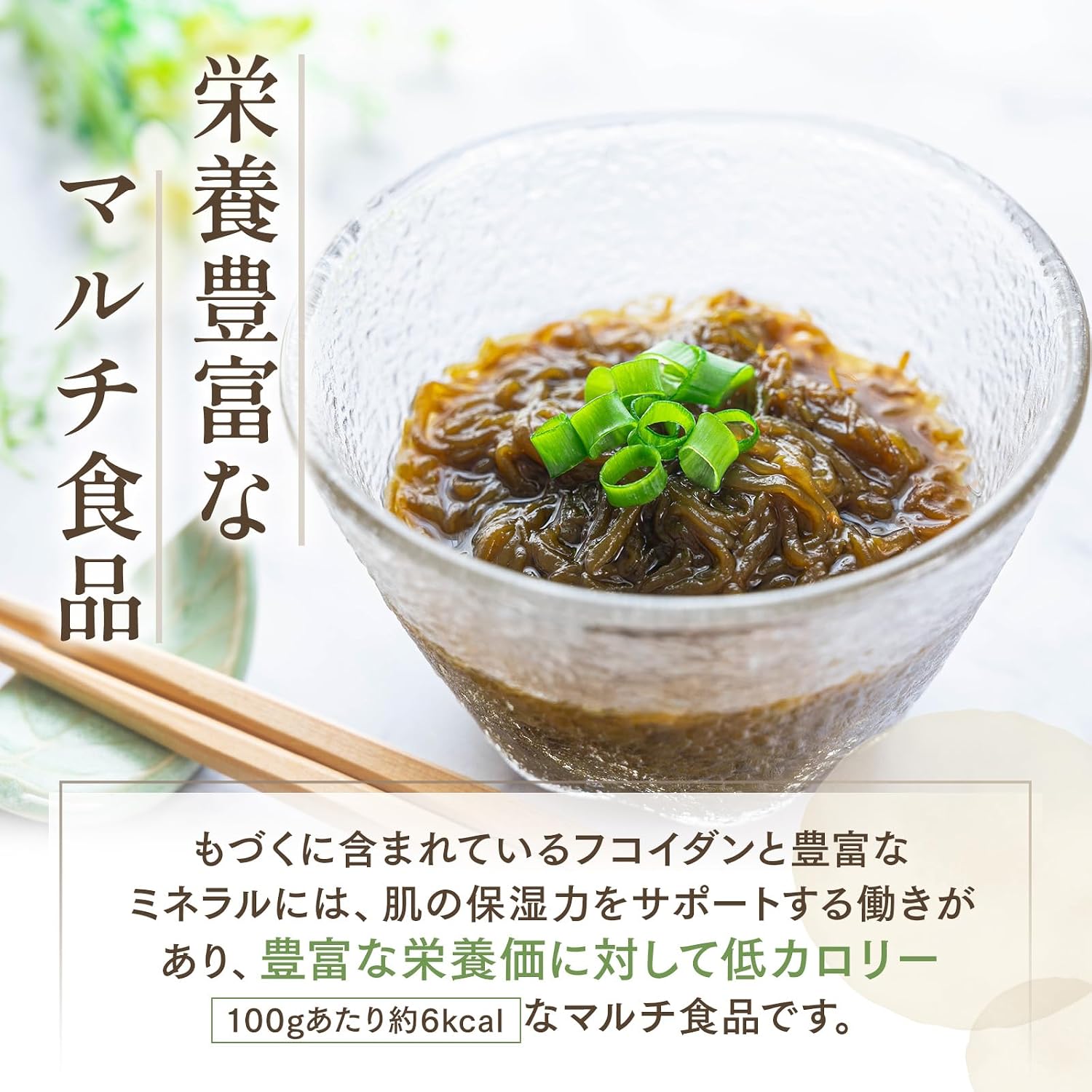 Senzaki Sea Product, New Product 2026, Made in Okinawa Prefecture