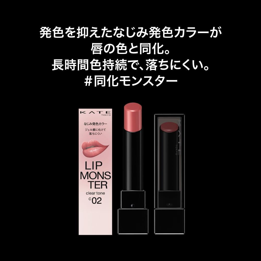 Kate Lip Monster Clear Tone C02