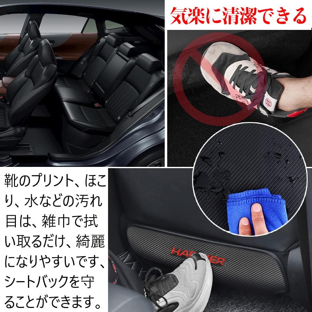 Kayafar Toyota Harrier 80 Series Kick Guard, Harrier Seat Back Mat, Rear Seat Protector, Stain Prevention, Kick Prevention, Embroidery, HARRIER Logo, Seat Back Protector, HARRIER Interior Parts,