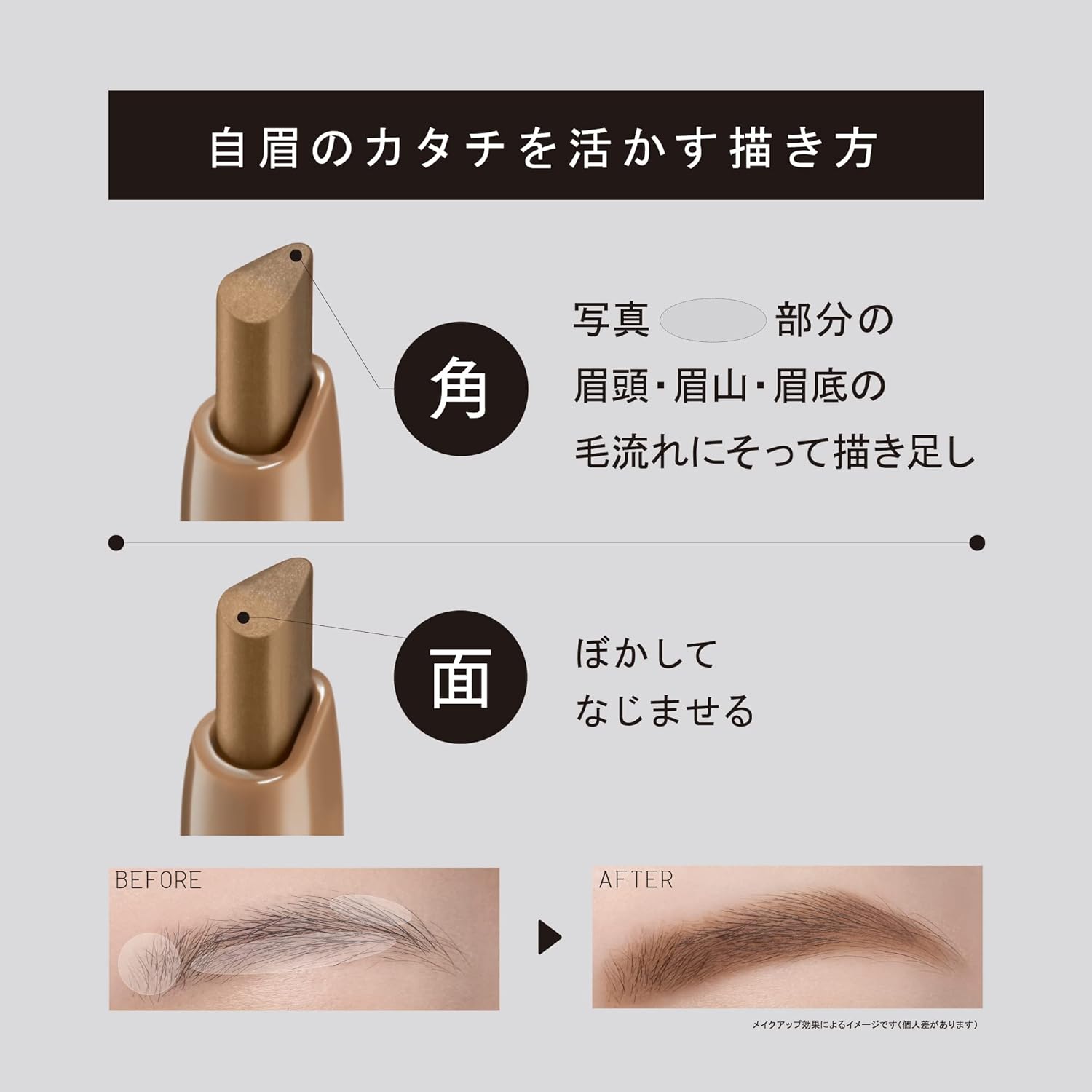 ettusais Eye Edition (Browliner) 02 Ash Pink Eyebrow Pencil Waterproof Formula 0.3g