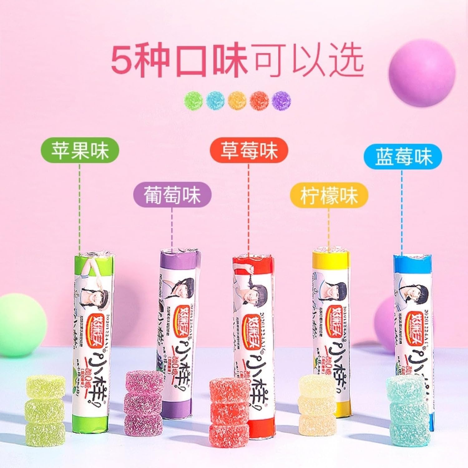 WSYLS-Small Sample Sour Q Candy, Mixed Flavor, Sour & Sweet, Fruit Flavor, Individually Packaged, Candy, Gift, Party, Portable (Apple Flavor)