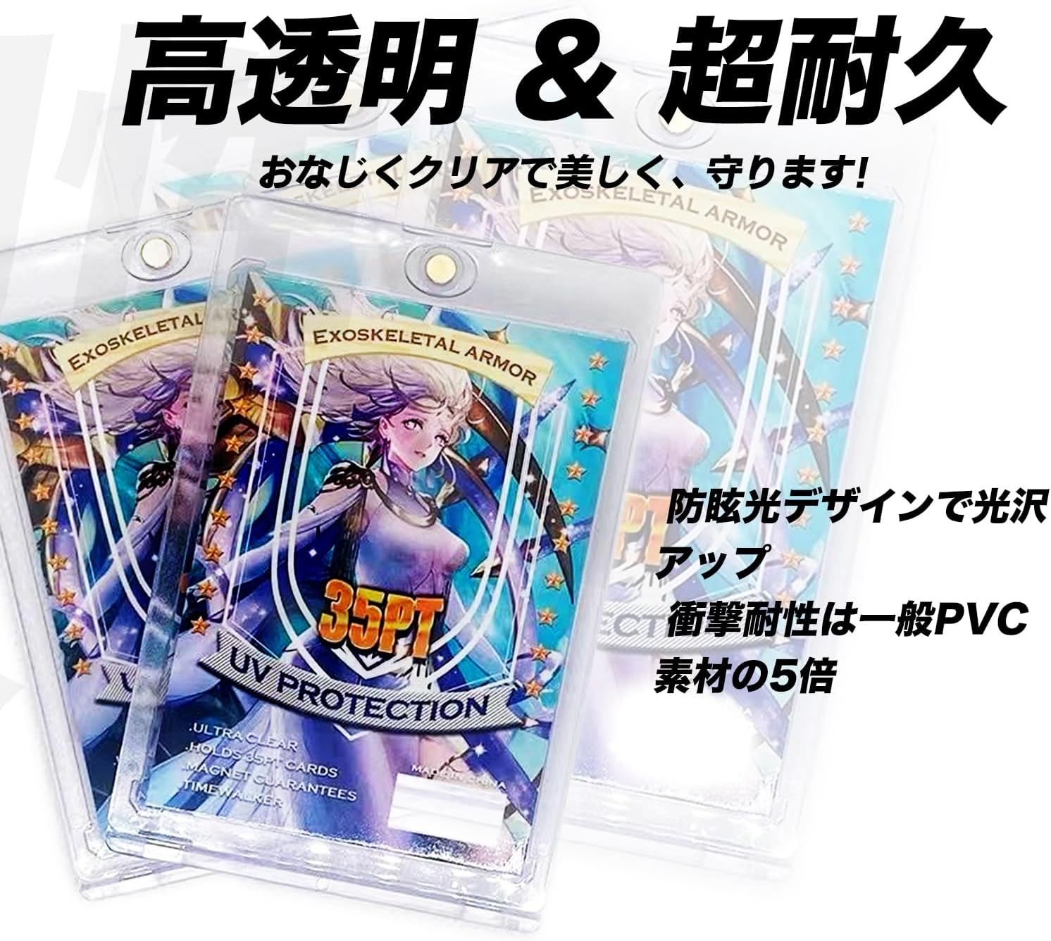Card Case Magnetic Loader UV Cut 35pt 【Official Sleeve Compatible Size】Dedicated for Pokemon Card/Yu-Gi-Oh!/MTG Card Protection and Storage (3-piece Set)