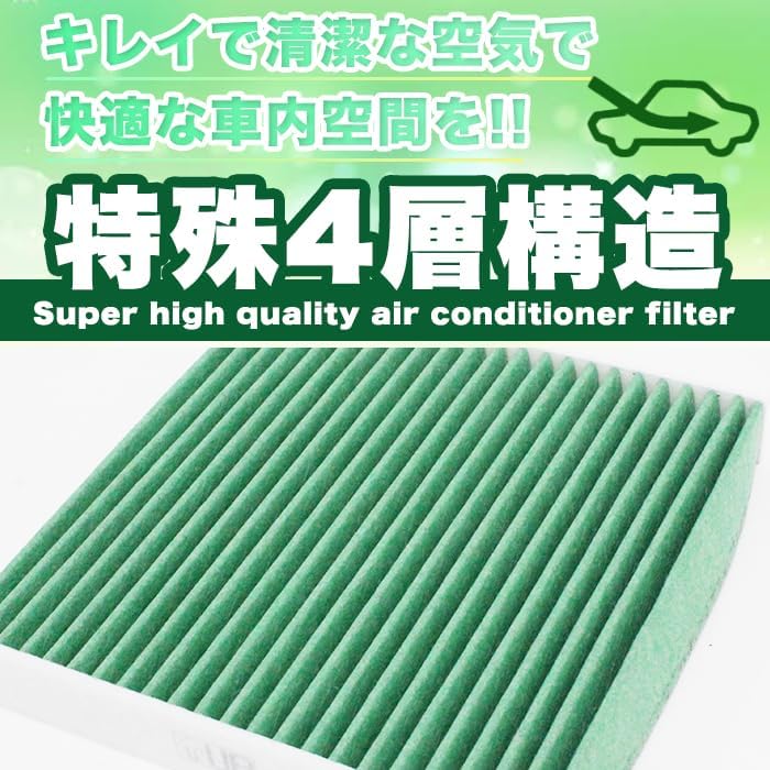 Air Conditioning Filter, 4 Layers, Air-11G, CX-5, KE, KF Series, Axela Sport, Axela Sedan, BM, Atenza Sedan, Atenza Wagon, GJ Series, ATENZA AXELA MAZDA FJ4946