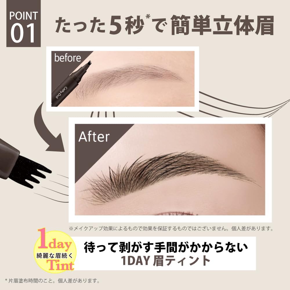 CathyDoll (Cathy Doll) (Easy 3D Eyebrows in Just 5 Seconds) 4D Real Eyebrow Tint 4 Flick Magic Brow Brush Thai Cosmetic Fork Shaped Eyebrow Tint Eyebrow Makeup Eyebrow Cosmetics Long Lasting Genuine