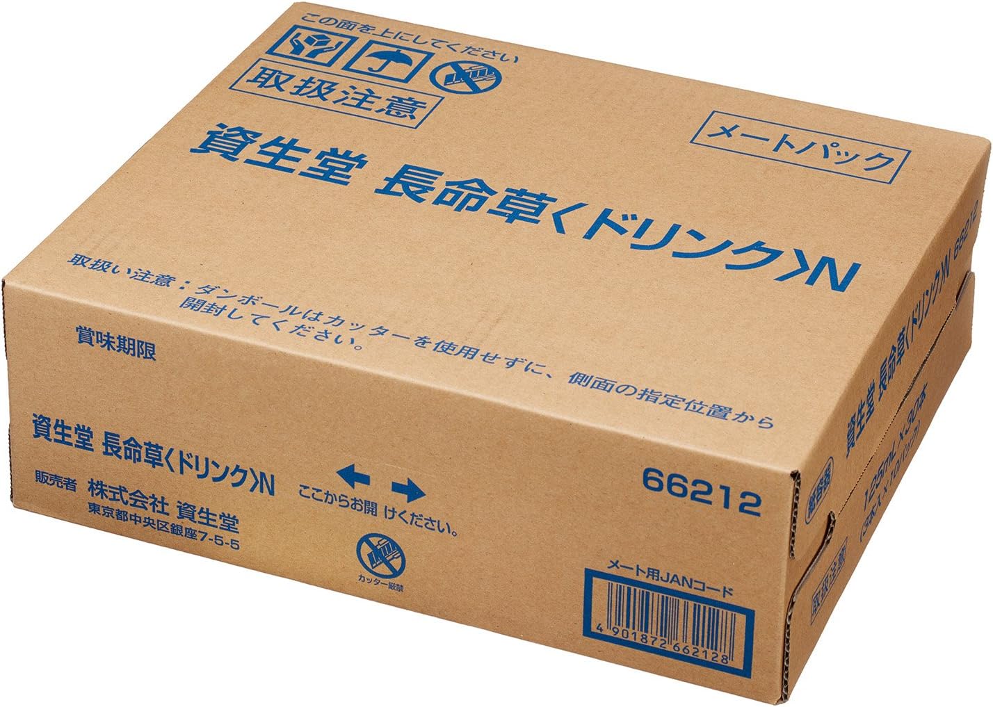 資生堂ビューティーフーズ 資生堂 長命草 < ドリンク > N ドリンク30本