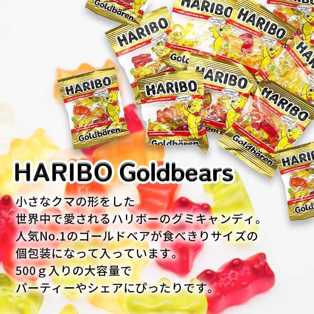 Haribo Mini Gold Bear 17.6 oz (500 g), Approx. 45 Bags, Classic Flavors, Popular, Individual Packaging, Share Pack, Gift, Present, Assorted Sweets