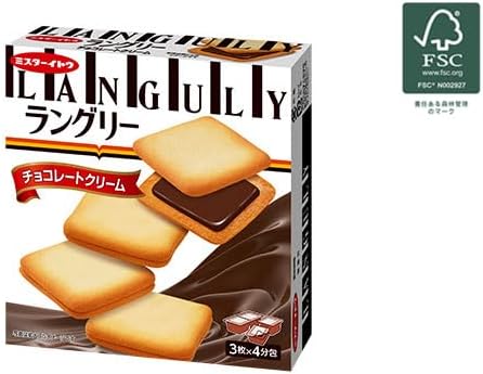 Ito Seika Langley Chocolate Cream, Pack of 12, PSJBOX Langue de Cha