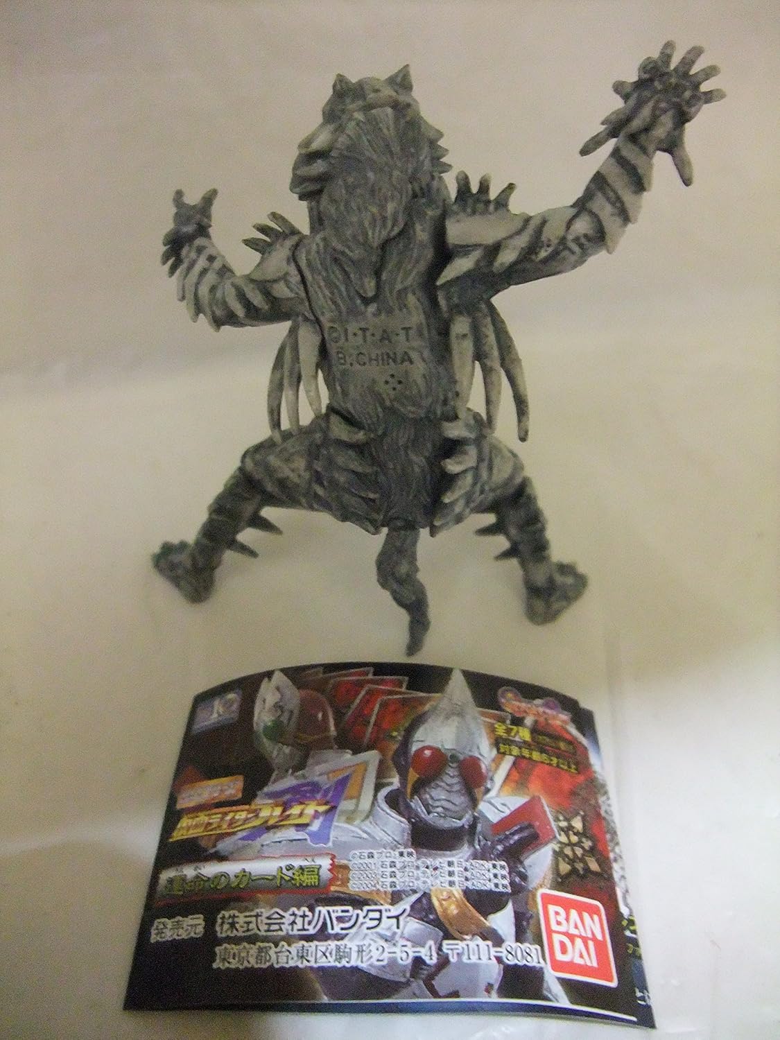HG Kamen Rider Part 27 Fate Card Gashapon Kamen Rider Wolf Orphenok Single Item
