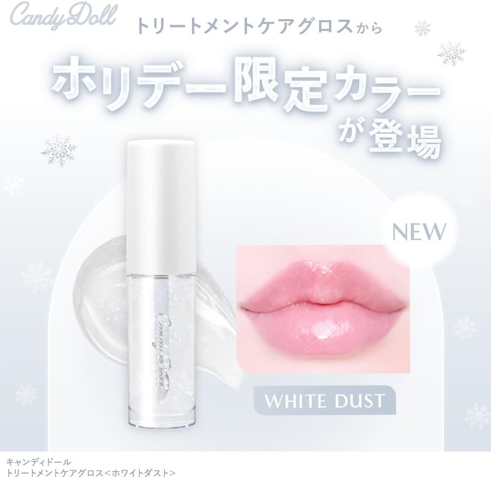 Tsubasa Mashuwaka Candy Doll, Treatment Care Gloss, White Dust, Lip Gloss, Volumizer, Glitter, Clear Color, Beauty Moisturizing Compound, Beauty Oil, Transparent, Lip Care, Lip Pack, Moisturizing