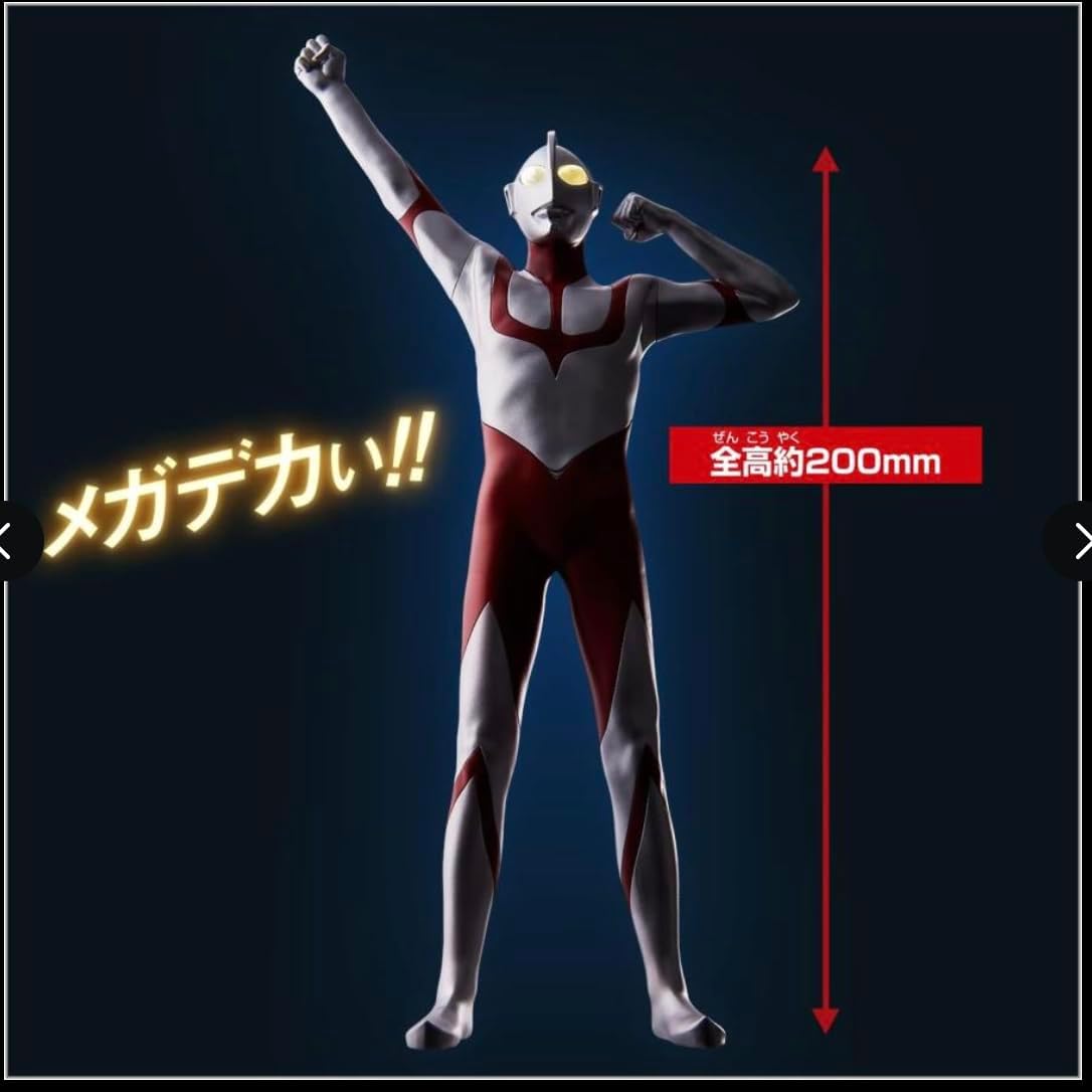 Megalight Heroes Ultraman Light Up Figure with Sound Special Action Hero Toy