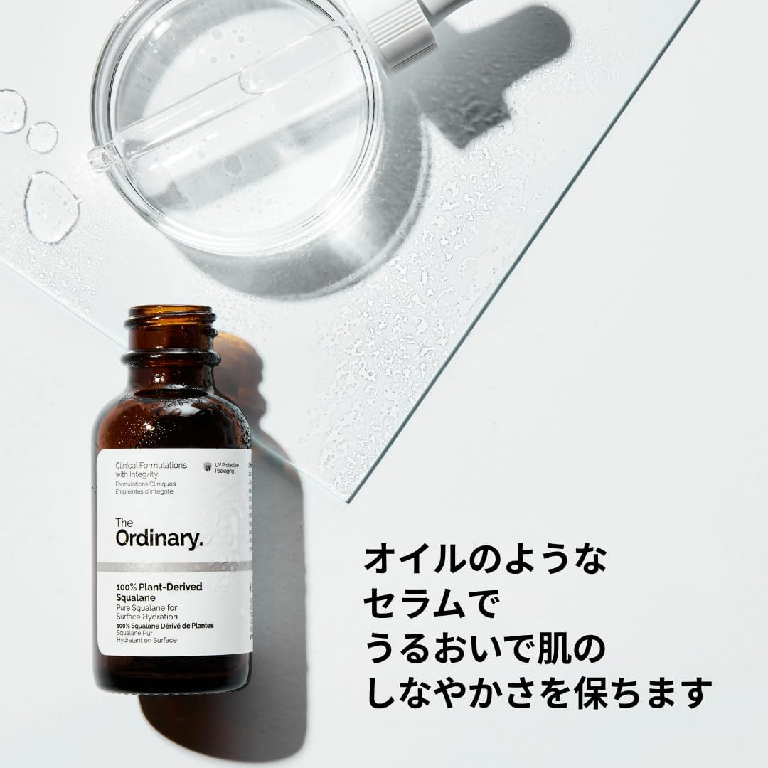 The Ordinary 100 Plant Base S, 1.0 fl oz (30 ml)