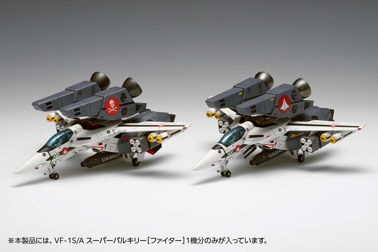Wave MC-067 Macross VF-1S/A Super Valkyrie Fighter 1/100 Scale, Total Length Approx. 6.7 inches (17 cm), Plastic Model