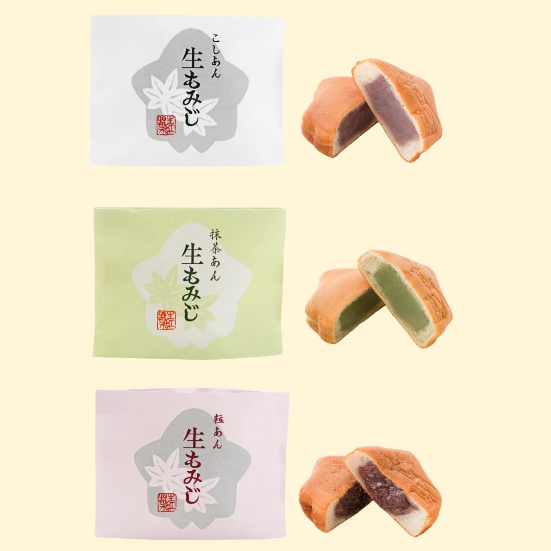 Hiroshima New Famous Confectionery, Raw Momiji Assorted Set, 8 Pieces (Red Bean Paste 3 Pieces, Grainy Red Bean Paste 3 Pieces, Matcha 2 Pieces) Japanese Sweets with Hand-held Bag, Momiji Manju Gift