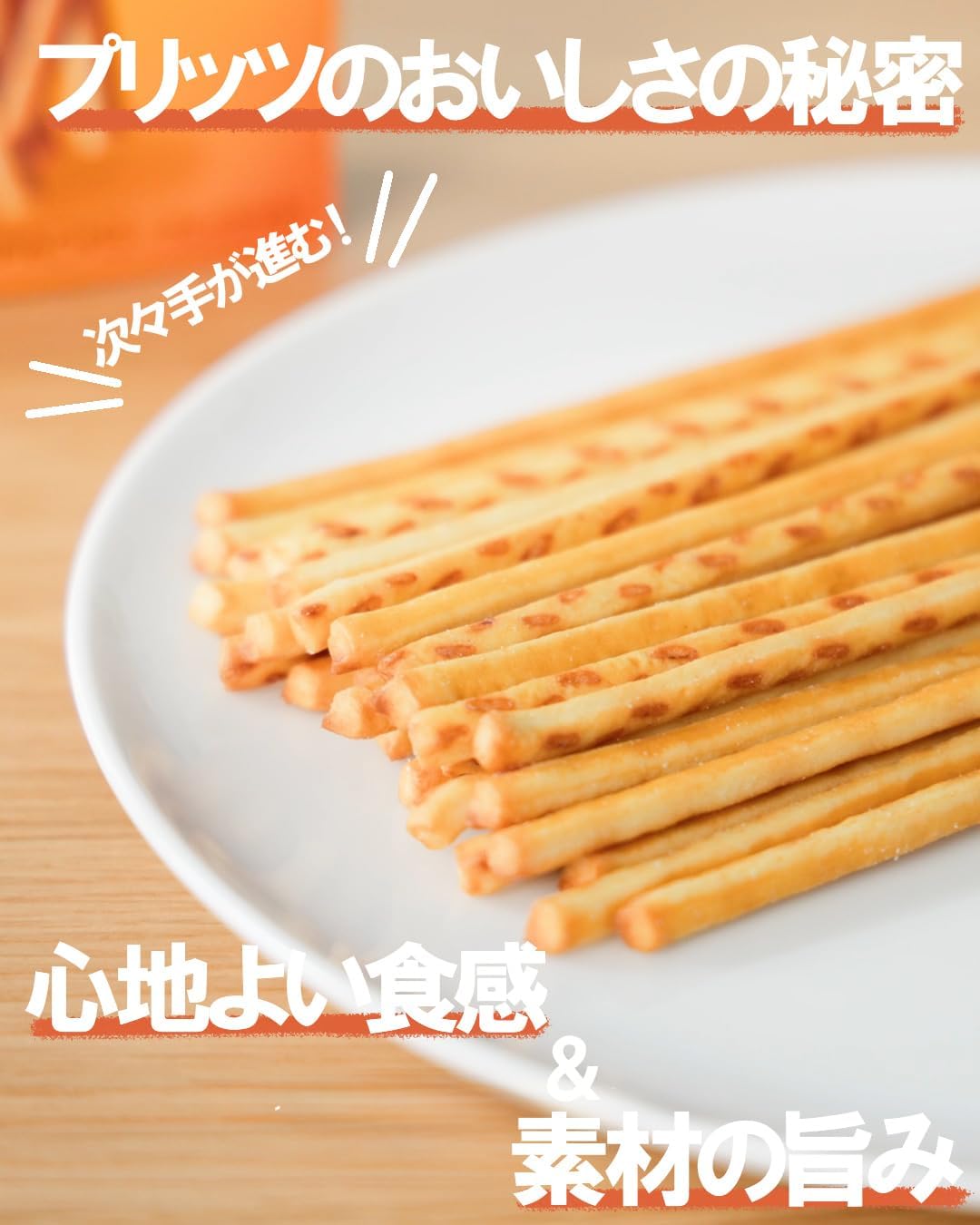 Pretz, Roasted Salt Butter, 2.0 oz (57 g) x 10 Pieces, Snacks, Pretzels, Hokkaido Fermented Butter, Whole Grain, Ezaki Glico Pretz