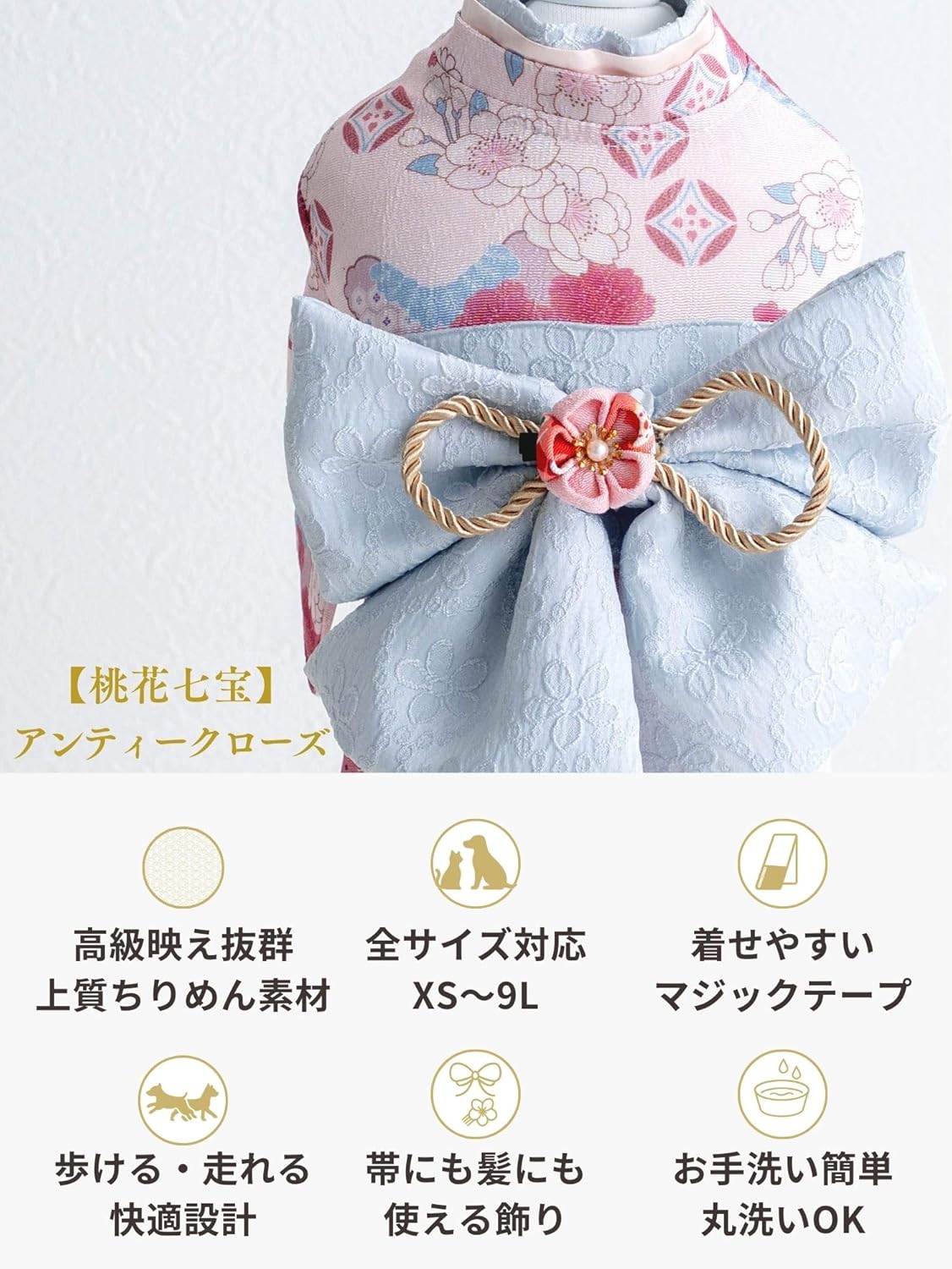 ONEKOSAMA OINUSAMA Dog Kimono [Antique Rose/XS]